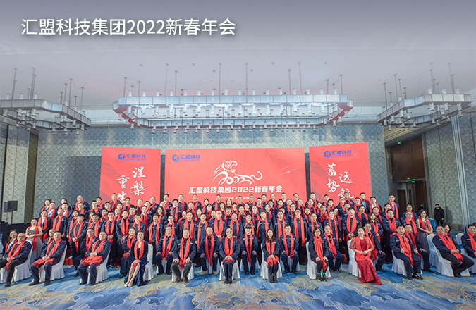 關(guān)愛員工身心健康